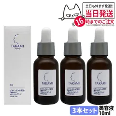 【3本セット】TAKAMI タカミエッセンス 5C+E 美容液 10ml 美容液 ビタミンC誘導体 ビタミンC 高濃度 セラミド ヒアルロン酸 美容 毛穴 保湿 肌荒れ 敏感肌 乾燥肌 ネコポスのサムネイル