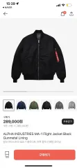 アルファインダストリーズ (断捨離のサムネイル