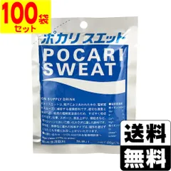 【新品】[大塚製薬]ポカリスエット 1L用 粉末 66g【1ケース(100袋入)】のサムネイル