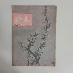 【墨絵 原画】静かな眼差し ― 馬（頭から胸）｜ A4 一点もの 墨絵 原画】静かな眼差し ― 馬（頭から胸）｜ A4 一点もの - メルカリ