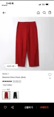 ウッド ワイルド パンツ レッド (購入希望します)のサムネイル