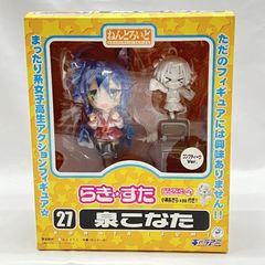 m48-25 らき☆すた ねんどろいど 泉こなた キャラアニver らきすた