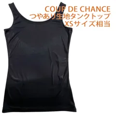 COUP DE CHANCE タンクトップ ブラック 34 XS相当 日本製 クードシャンス #26-0438のサムネイル