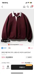 JEMUT(ジェモッ) スウェット 出品のサムネイル