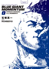 2026年最新】BLUE_giantの人気アイテム - メルカリ