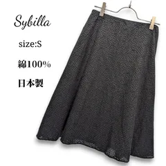 上品エレガント✨Sybilla シビラ 日本製 コットン100% レース調 フレアスカート S ブラック 黒 カットワーク クロシェ Aライン 膝丈 裏地付き レディース 大人きれい オフィスカジュアル フェミニン お食事会 通勤 春 夏 秋のサムネイル