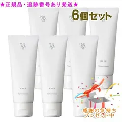 Naris ナリス マジェスタ ウォッシュ 100g 6個セット プレゼント付のサムネイル