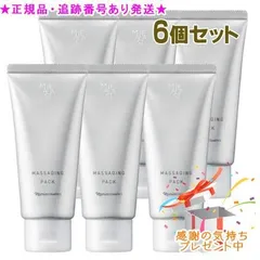 Naris ナリス マジェスタ マッサージングパック 80g 6個セット プレゼント付のサムネイル