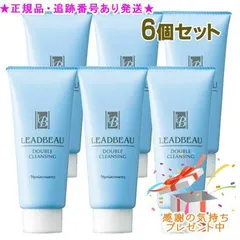 Naris ナリス リードビューII ダブルクレンジング 100g 6個セット プレゼント付のサムネイル