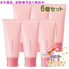 Naris ナリス レジュアーナ マッサージングパック 80g 6個セット プレゼント付のサムネイル