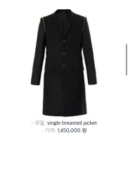 ジバンシィ ウールコート 出品のサムネイル