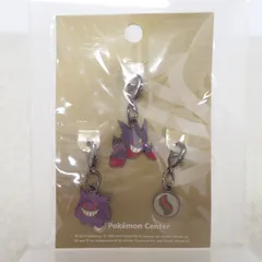未開封 ポケモンセンター メタルチャーム メガゲンガー ポケットモンスターのサムネイル