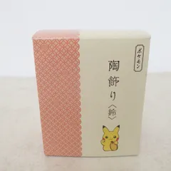 2026年最新】佐川急便小判の人気アイテム - メルカリ