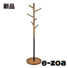 宮武製作所 ミヤタケセイサクジョ ポールハンガー FORESTA（フォレスタ）  木製ハンガー/ハンガーラック/ブラウン P-1500 (2614270)のサムネイル