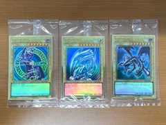 未開封 ブラック・マジシャン 青眼の白龍 真紅眼の黒竜 プレミアム