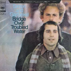 7” Simon & Garfunkel Bridge Over Troubled Water / Keep The Customer Sati SONE70100 CBS SONY /00080