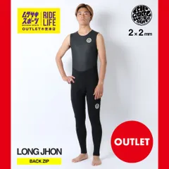 【ムラスポOUTLET公式】 新品　未使用品　RIPCURL リップカール バックジップ D PATRO  ウェットスーツ ショートジョン メンズ　サーフィン　ムラサキスポーツ　訳あり　OUTLET アウトレットのサムネイル