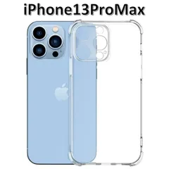 iPhone13promax ソフトケース クリアケース 画面保護 TPU素材 耐衝撃 TPU素材 耐衝撃 一体型レンズ保護 角落ち防御のサムネイル