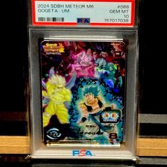 psa10】 UM11-SEC2 ゴジータ：UM - メルカリ