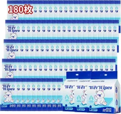 流せるおしりふき 携帯用 個包装 ウェットティッシュ ポケットサイズのサムネイル