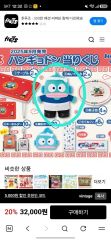YOU MAI ピングー かくれんぼ ぬいぐるみペンダント アソートボックス