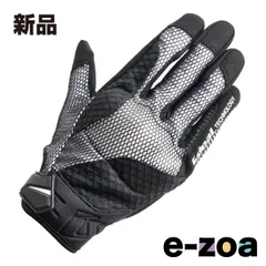 山城  YAMASHIRO ヤマシロ ideal ID-008 AIR BK/WH XSサイズ ブラック/ホワイト ID008/BK/WH/XS (2587755)のサムネイル
