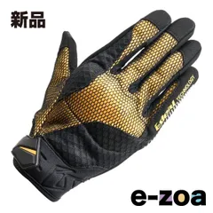 山城  YAMASHIRO ヤマシロ ideal ID-008 AIR BK/YE Mサイズ ブラック/イエロー ID008/BK/YE/M (2587750)のサムネイル