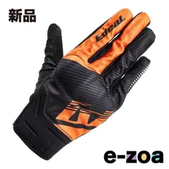 山城  YAMASHIRO ヤマシロ ideal ID-024 SHINY2 BK/OR XSサイズ ブラック/オレンジ ID024/BK/OR/XS (2587715)のサムネイル