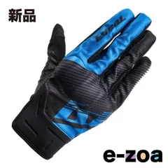 山城  YAMASHIRO ヤマシロ ideal ID-024 SHINY2 BK/BL XLサイズ ブラック/ブルー ID024/BK/BL/XL (2587698)のサムネイル