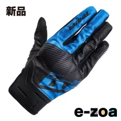 山城  YAMASHIRO ヤマシロ ideal ID-024 SHINY2 BK/BL XSサイズ ブラック/ブルー ID024/BK/BL/XS (2587694)のサムネイル