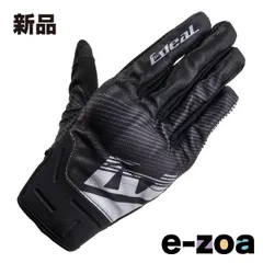 山城  YAMASHIRO ヤマシロ ideal ID-024 SHINY2 BK/BK 3XL サイズ ブラック/ブラック ID024/BK/BK/3XL (2587693)のサムネイル