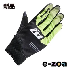 山城  YAMASHIRO ヤマシロ ideal ID-023 SHADE NE 2XLサイズ ネオン ID023/NE/2XL (2587686)のサムネイル