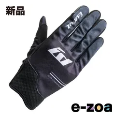 山城  YAMASHIRO ヤマシロ ideal ID-023 SHADE BK 2XLサイズ ブラック ID023/BK/2XL (2587676)のサムネイル
