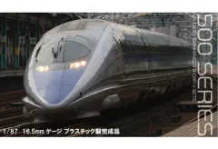 【新品】鉄道模型 HOゲージ 1/87 JR西日本500系新幹線 V編成 8両セット [EI0121]のサムネイル