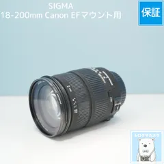 SIGMA 18-200mm Canon EFマウント用 望遠レンズ a6733のサムネイル