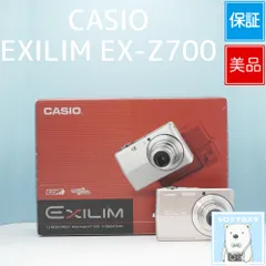 CASIO EXILIM EX-Z700 デジカメ スマホ転送OK フルセット 美品 a6922のサムネイル