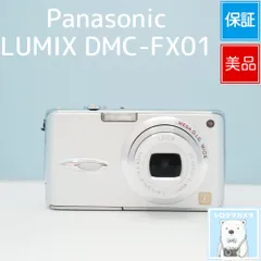 Panasonic LUMIX DMC-FX01 デジカメ スマホ転送OK フルセット 極美品 a6989のサムネイル