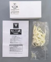 中古】キーホルダー 全12種セット 「学園アイドルマスター POP UP SHOP