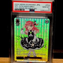 PSA10]さくらみこ PR ホロライブ ヴァイスシュヴァルツ - メルカリ