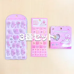 【送料込】3点セット クラックス エスターバニー リボンバニー コットンパフィー & おはじき & タイル #1930のサムネイル