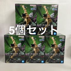 未開封 ワンピース THEORAMA SOUL ロロノア ゾロ フィギュア 5個セット