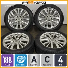 【2024年製 バリ溝】WEDS レオニス VX 18in 8J +42 PCD114.3 グリップマックス 235/50R18 アルファード ヴェルファイア カローラクロスのサムネイル