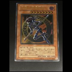 遊戯王 混沌の黒魔術師 レリーフ - メルカリ