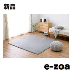 萩原  ハギハラ 洗える低反発ラグ メレンゲタッチ 約185×185cm 撥水 ホットカーペットカバー グレー 240620659 (2582445)のサムネイル