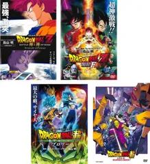 2026年最新】ドラゴンボール z dvd 全巻セットの人気アイテム - メルカリ