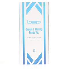 B-style 소피아·F·셔링 버니 Ver. 버니 슈트 플라닝 1/4 완성품 피규어 GOODSMILE ONLINE SHOP&Amazon.co.jp&아미아미 한정 FREEing(프리잉)