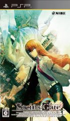 Steins; Gate (일반 버전) - PSP