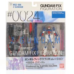 GUNDAM FIX FIGURATION #0024 Zガンダム 機動戦士Zガンダム 完成品 可動フィギュア バンダイ
