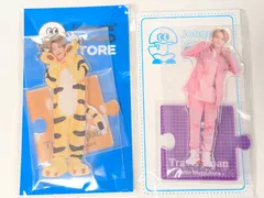 2026年最新】松倉海斗アクスタの人気アイテム - メルカリ