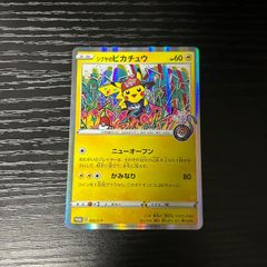シブヤのピカチュウ レアカード HP60 - メルカリ